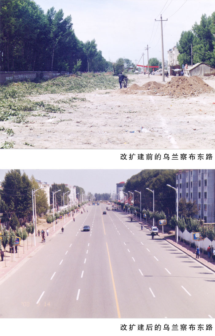 道路對(duì)比 (1).jpg